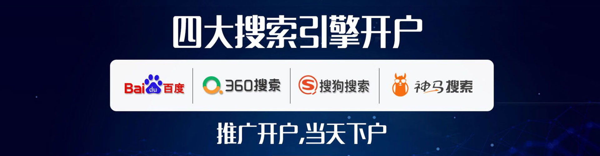 商丘信息流投放