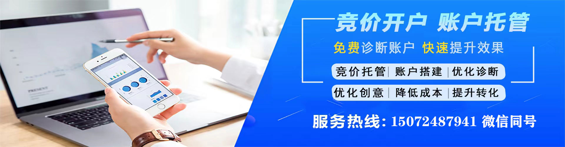 商丘搜索开户返点