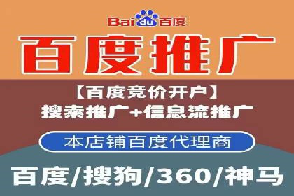 网站sem托管案例：提升关键词排名的秘诀